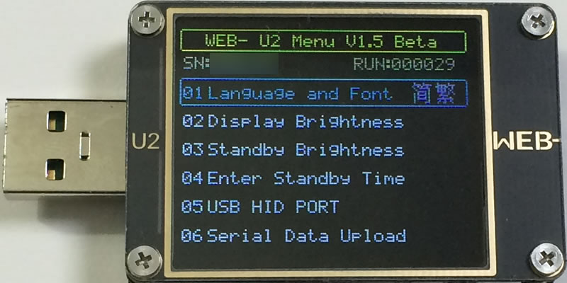 WEB-U2_interfaces_08_1